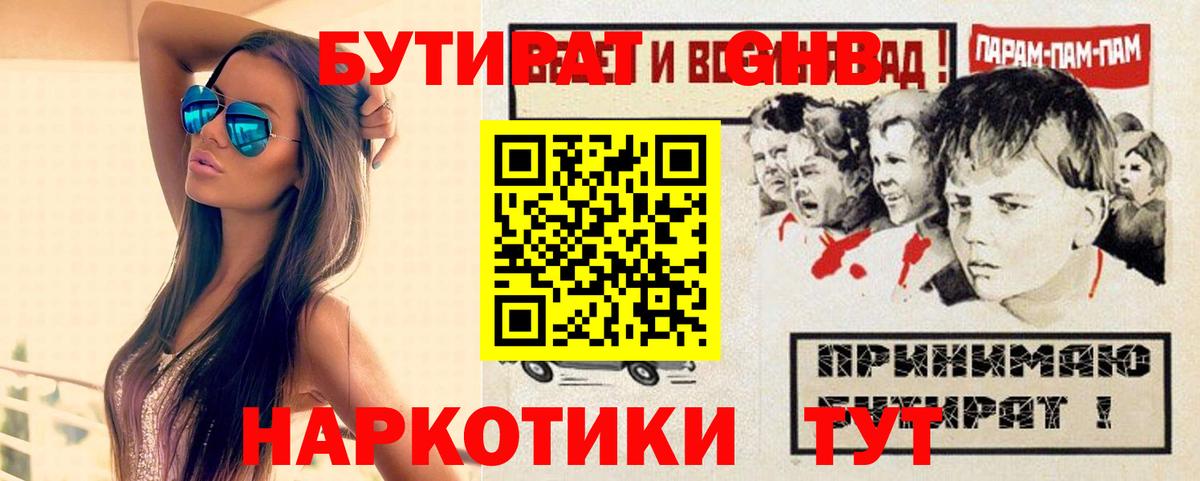 APVP СОЛЬ   Гашиш  Бошки Шишки  МАРИХУАНА  МЕФ  COCAIN  ГЕРОИН  Экстази  Кольчугино  Меф МЯУ МЯУ кристаллы  Вход с VPN 