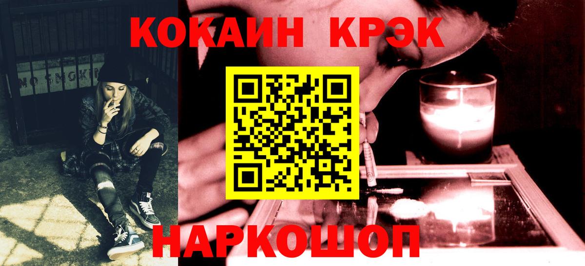КОКАИН Боливия Кольчугино