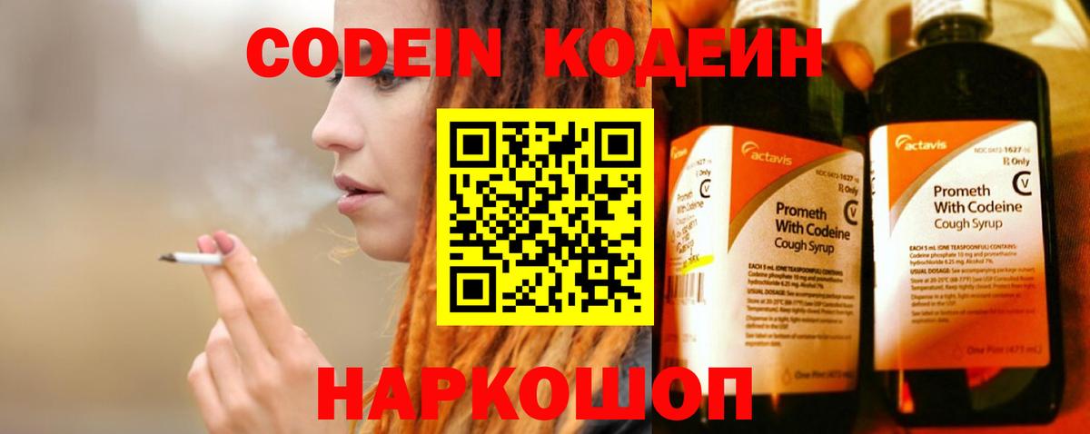 ГАШИШ Кольчугино