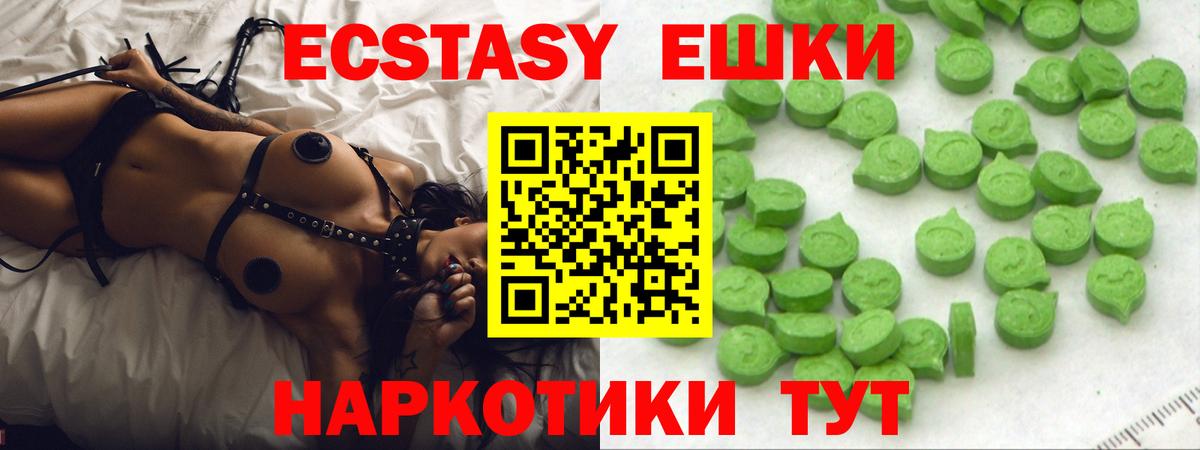 Ecstasy бентли  ЭКСТАЗИ Punisher  Вход с VPN  Экстази  Кольчугино 
