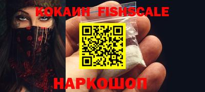 индика Конаково