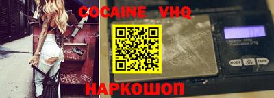 индика Конаково