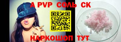 индика Конаково
