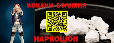 индика Конаково