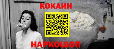 бутик Комсомольск-на-Амуре