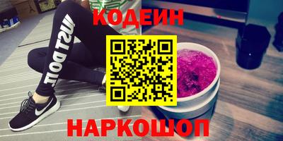 бутик Комсомольск-на-Амуре
