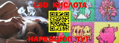 прущая мука Коммунар