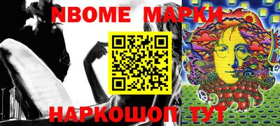 бутик Комсомольск-на-Амуре