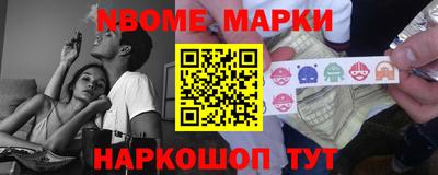 индика Конаково