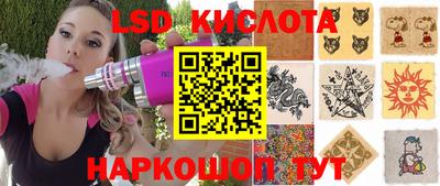 бутик Комсомольск-на-Амуре