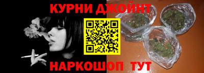 прущая мука Коммунар