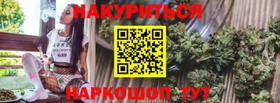 индика Конаково