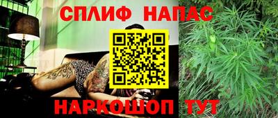 бутик Комсомольск-на-Амуре