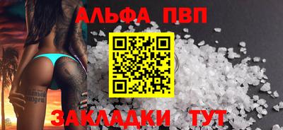 амф Кинель