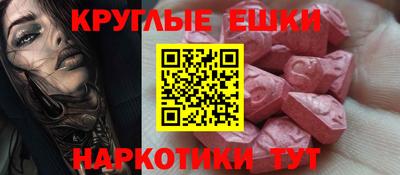 прущая мука Коммунар