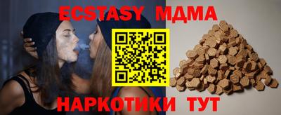 индика Конаково
