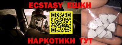 прущая мука Коммунар