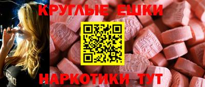 бутик Комсомольск-на-Амуре