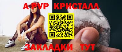 бутик Комсомольск-на-Амуре