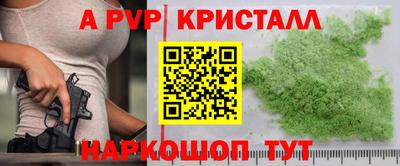 прущая мука Коммунар