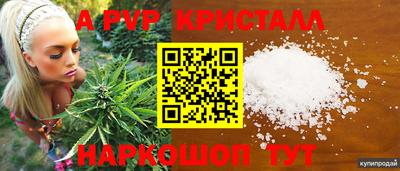 прущая мука Коммунар