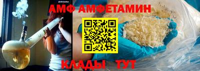 прущая мука Коммунар