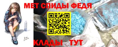 бутик Комсомольск-на-Амуре