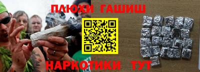 бутик Комсомольск-на-Амуре