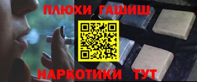 бутик Комсомольск-на-Амуре