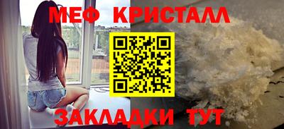 прущая мука Коммунар