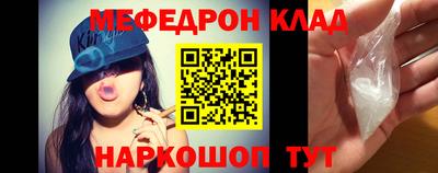 мдма Кимры