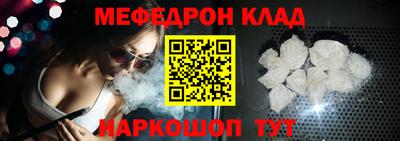 бутик Комсомольск-на-Амуре
