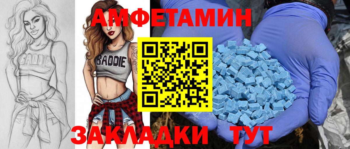 МЕТАМФЕТАМИН Methamphetamine Кольчугино