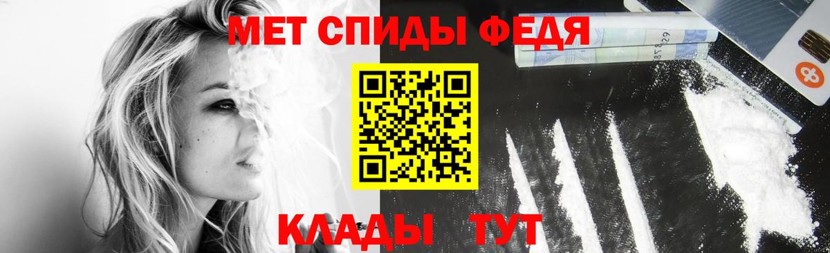 МЕТАМФЕТАМИН витя  Вход с VPN  Кольчугино 