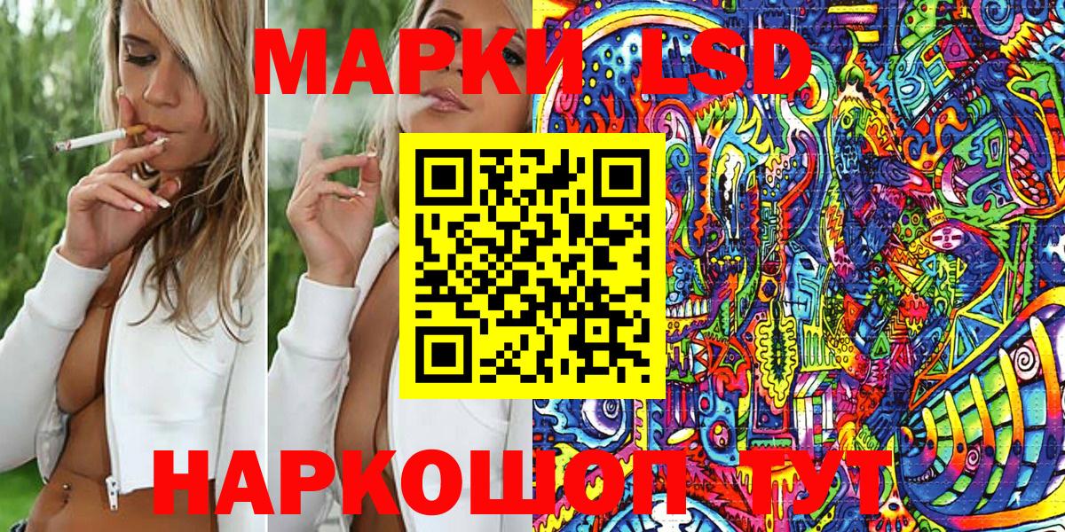 Марки NBOMe 1500мкг  Марки NBOMe 1500мкг  Вход с VPN  Кольчугино 