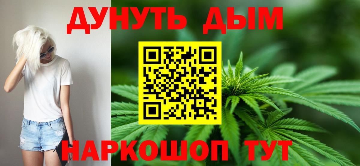 Бошки марихуана AK-47  Конопля конопля  Вход с VPN  Бошки Шишки SATIVA & INDICA  Бошки Шишки THC 21%  Кольчугино 